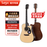 萨伽（SAGA）吉他sf600民谣初学入门男女萨迦木吉他jita萨嘎乐器 41英寸SF600C原木色D桶缺角