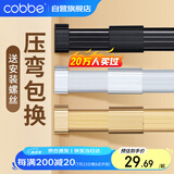 卡贝衣柜挂衣杆柜内伸缩衣柜杆晾衣杆衣通衣橱挂衣杆可伸缩调节含底座