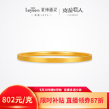 莱绅通灵克拉恋人黄金足金手镯古法福镯三金礼物金镯子生日礼物 58圈口约8.85g按实收克重多退少补