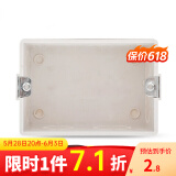 西蒙（SIMON）开关插座面板118型底盒一二三四位暗盒小号中号大号接线盒暗线盒 二位底盒（小号）