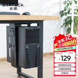 Brateck北弧 显示器支架 显示器配件 升降悬挂台式主机箱架 电脑主机托架 APK40(CPB-6)