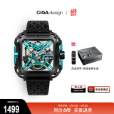 CIGA Design玺佳X系列大猩猩机械手表男士潮流腕表礼盒情侣送男友节日礼物