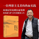 【当当正版书籍】陈行甲作品集 别离歌+在峡江的转弯处：陈行甲人生笔记+相信 蔡磊等套装单册自选 文学散文随笔 在峡江的转弯处【钤印随机掉落】