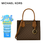 迈克.科尔斯（MICHAEL KORS）mk女包 Mercer风琴包手提单肩斜挎包 中号35S1GM9M2B礼物
