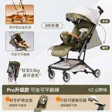 KIDDICAREKC口袋推车可坐可躺轻便遛娃神器可登机儿童宝宝推车一键收展车 k2【山野绿】升级款-可坐可躺