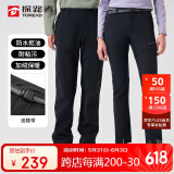 探路者（TOREAD）探路者软壳裤男 秋冬防风防泼水加绒加厚保暖长裤TAMMBM91984