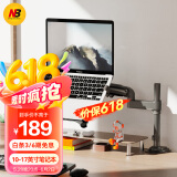 NB笔记本支架 笔记本电脑支架 笔记本悬空支架臂 显示器机械臂 桌面增高架 宿舍倒装支架 屏幕支架