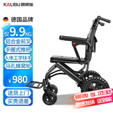 凯莱宝轮椅折叠老人超轻便旅行便携式手动铝合金手推车可上飞机残疾康复 10人体工学扶手【双推行方式+折叠可立+拉杆】XW