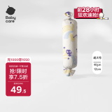 babycare婴儿糖果安抚枕多功能哄睡侧睡靠背档枕0-6岁 食梦兽浅黄40*12