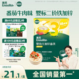 英氏（Engnice）婴幼儿加锌面条番茄牛肉味200g宝宝辅食儿童无添加食盐6个月以上