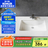 科勒（KOHLER）台盆方形台下盆面盆拉蒂纳浴室卫生间洗手盆陶瓷洗脸盆2215