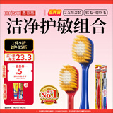 惠百施（EBISU）48孔宽头软毛牙刷成人1支+超软毛1支清新口气旅行颜色随机