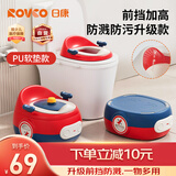 日康（rikang）儿童马桶 宝宝坐便器便盆加高前挡 PU软垫三合一功能 红色X2004-9