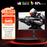 AOC 27英寸180Hz 快速液晶1ms HDR10 出厂校色 低蓝光 1500R曲面游戏电竞电脑显示器 宙斯盾系列C27G4