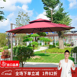 紫叶 户外遮阳伞太阳伞庭院摆摊花园阳台岗亭方形室外罗马伞露台户外 酒红色 经典款3米方形【配370斤水箱】