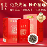 吴裕泰茉莉花茶叶金奖贡毫100g九窨特级新茶高端口粮茶北京礼物伴手礼