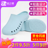品之德 手术室鞋实验室洞洞鞋轻便防滑工作拖鞋 包头护趾透气防臭 豆沙绿 37-38
