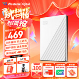 西部数据（WD）1TB 移动硬盘 USB3.0 My Passport随行版2.5英寸 白 机械硬盘 笔记本电脑外接 大容量加密存储