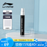 李宁（LI-NING）游泳眼镜防雾剂防雾喷剂适用于各种泳镜镜片防雾LNQV081-1黑