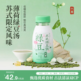 六养 苏式薄荷绿豆饮230g*8瓶 低糖百合绿豆汤低脂肪绿豆冰沙绿豆饮料