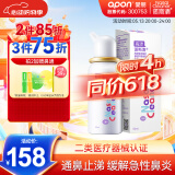 诺斯清海盐水喷鼻高渗海水鼻腔喷雾器洗鼻器急性过敏性鼻炎喷剂50ml