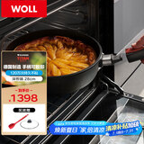 WOLL德国制造不粘煎锅尊贵XR系列28cm平底锅煎锅炒菜锅进口锅具家用