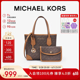 MICHAEL KORS礼物轻奢MK女包EVA老花手提斜挎托特包子母包 迷你 深棕/橡果棕