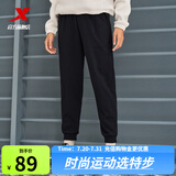 特步运动裤男夏秋新款健身跑步裤直筒吸湿速干裤子透气通勤休闲裤 0160束脚-秋款-正黑色（女款） M