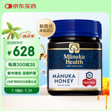 蜜纽康（Manuka Health）麦卢卡蜂蜜(MGO850+)(UMF20+)250g花蜜新西兰原装进口送长辈礼品