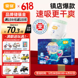 宜婴新梦想家全包臀婴小内裤2XL68超薄拉拉裤【品牌直供 安心品质】
