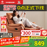 左右沙发功能皮感科技布单人沙发单椅DZY6010 暮光橙31055