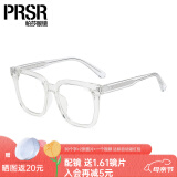 帕莎（prsr）男女同款休闲眼镜时尚TR90超轻方框镜架可配度数-DS7009 -W-白色【单框】 单镜框
