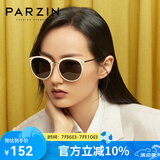 帕森（PARZIN） 偏光太阳眼镜女  轻盈TR修颜小框遮阳防晒驾驶墨镜 PZ9868 米色框黑灰片