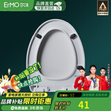 尔沫（EM） 马桶盖通用型坐便器盖子家用老式马桶圈配件加厚缓降圆底座快拆 【V型】快装 马桶通用款