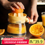 拜杰手摇榨汁机手动榨汁机水果压汁机家用压榨器柠檬橙子榨汁神器