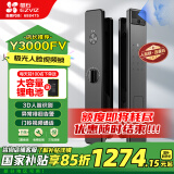 萤石Y3000FV智能锁 极致灰 3D人脸识别无需指纹 家用全自动猫眼门铃视频锁密码锁  防盗智能电子门锁