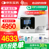 瑞迈特 双水平无创呼吸机家用G2SB30T肺病机二氧化碳潴留呼吸衰竭