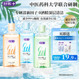 舒客沁爽漱口水 清新口气温和不辣口0酒精深层清洁抑菌500ml*3瓶