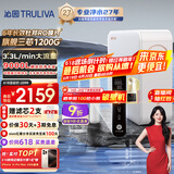沁园（TRULIVA）净水器机家用小白鲸触控屏Pro 1200G大通量6年RO过滤器 厨下式直饮机净饮一体机UR-S51298国家补贴