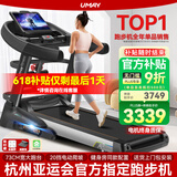 佑美【健身房同款】A8跑步机家庭用有氧运动够大稳大型健身房折叠降噪 15.6吋彩屏多功能-73CM跑台