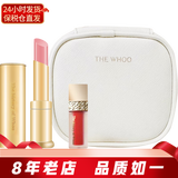 后（The history of whoo）润唇膏 拱辰享美宫中童颜滋润补水保湿淡化唇纹女士护肤品 润唇膏-粉色