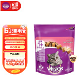 伟嘉成猫猫粮1.3kg牛肉味布偶蓝猫橘猫加菲英短猫咪夹心粮全价粮