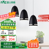 雷士（NVC）现代简约圆形餐厅灯北欧卧室吧台创意大气极光3头现代简约餐厅灯