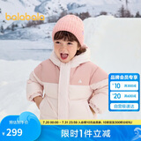 巴拉巴拉儿童羽绒服2024新款冬男童女童连帽外套面包服亲子装208424107247