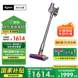 戴森（DYSON）V8无绳吸尘器【升级款】手持无线吸尘器 除螨 宠物 家庭适用