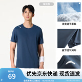 安踏（ANTA）速干T丨短袖T恤男25夏冰丝凉感体恤吸湿反光夜视跑步篮球健身上衣 【速干基础训练】深井灰7114-7 L /175（推荐120-140斤）