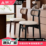 慕木中古风藤编餐椅2026新款法式复古实木餐椅家用网红餐厅靠背椅 胡桃色-橡胶木真藤靠背-米白软包
