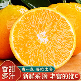 吉果叔 江西夏橙 应当季时令手剥橙子新鲜水果 整箱 【超值装】净重8.5-9斤 单果60-65mm