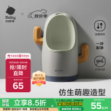 babycare儿童马桶男宝宝小便器儿童站立式便盆1-3岁尿尿神器挂墙式 希瑟紫
