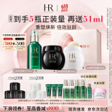 赫莲娜HR黑白绷带50+绿宝瓶50面霜精华护肤品礼盒化妆品520礼物送女友